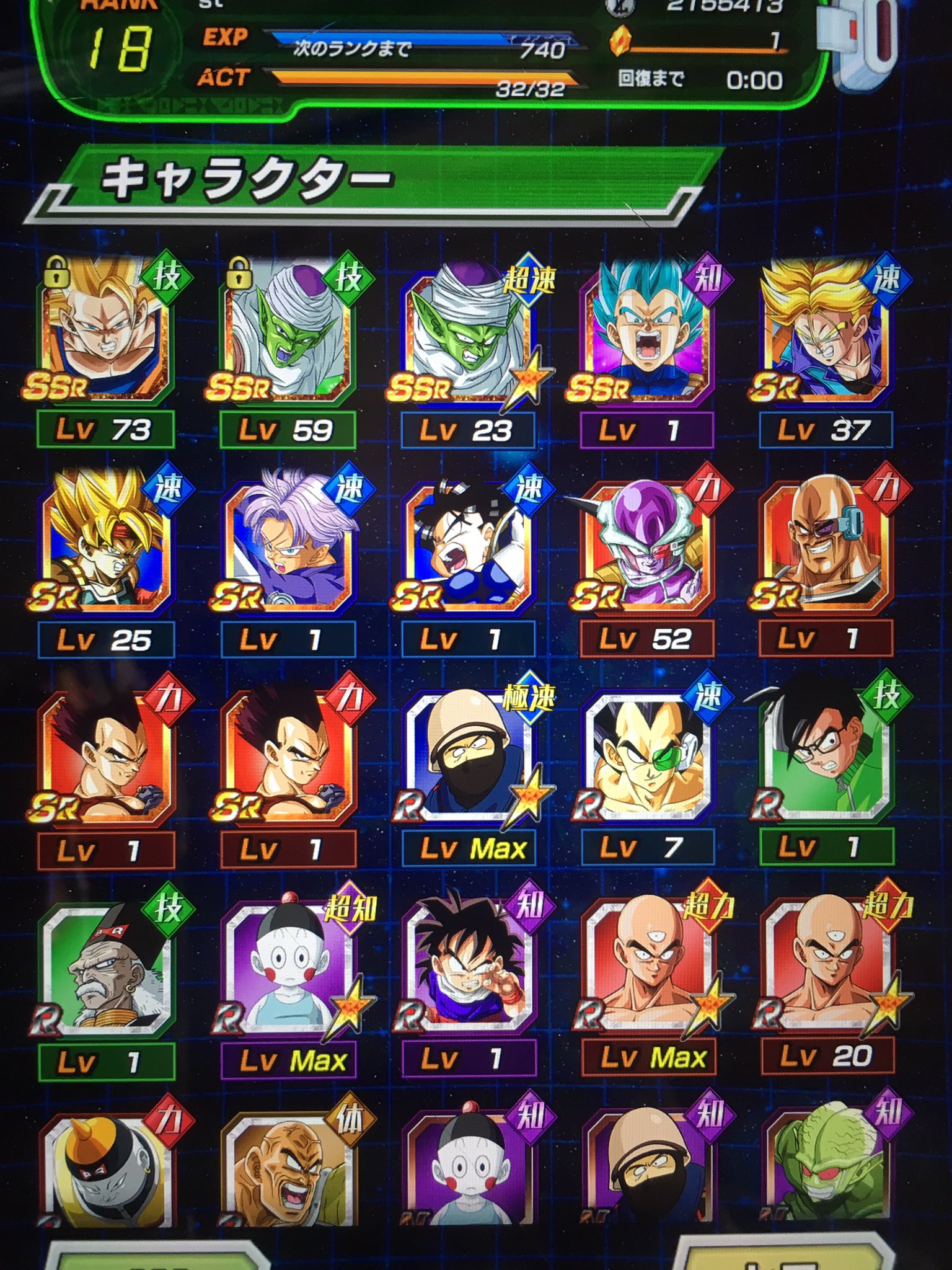 3rd 3rd System Twitter