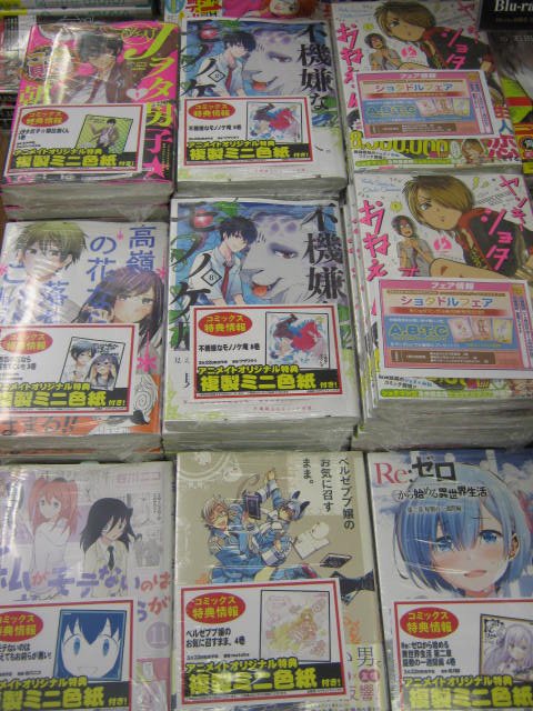 アニメイト所沢 4階にてリニューアルオープン على تويتر 書籍入荷情報 本日発売 不機嫌なモノノケ庵 8巻 私がモテないのは どう考えてもお前らが悪い 11巻 ベルゼブブ嬢のお気に召すまま 4巻 高嶺の花なら落ちてこい 3巻 等々 スクウェア