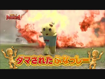 不破ナツオ No Twitter かなり離れて爆発させてるみたいだけど 安全距離を維持した上でバラエティー番組の爆発ネタみたいに走り抜けた後で爆発が起きるシーンとかやれんのやろか まー危ないからね 不破ナツオ No Twitter かなり離れて爆発させてるみたいだけど 安全距離を維持した上でバラエティー番組の爆発ネタみたいに走り抜けた後で爆発が起きるシーンとかやれんのやろか まー危ないからね