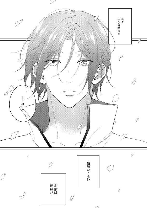 春コミ発行の新刊「これが恋だ」の予約販売が開始いたしました。今月中には通常販売に切り替わるかと思います。ご入り用の方がいらっしゃいましたら宜しくお願いいたします(*^^*)
https://t.co/PGkG2t2giE #同人誌 @tora_ec_jyoseiさんから 