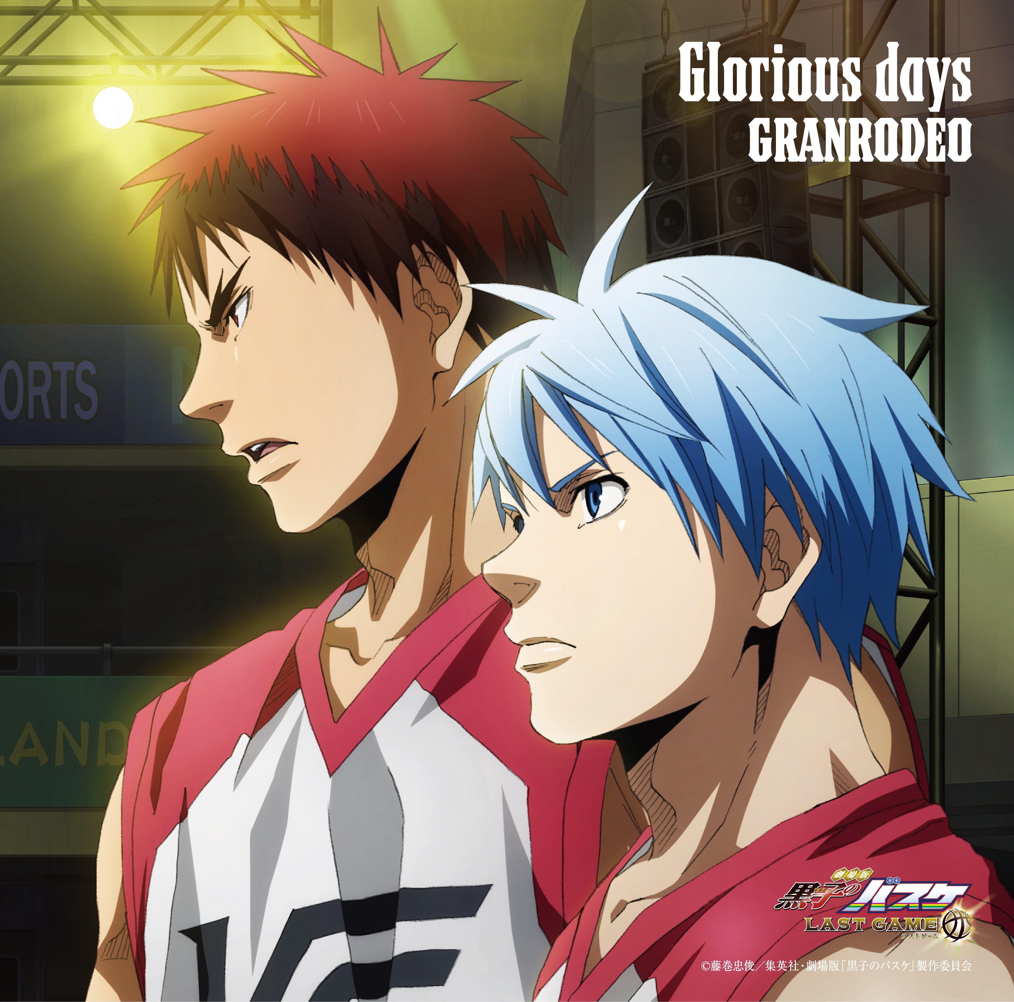 アニメ黒子のバスケ 劇場版 劇場版 黒子のバスケ Last Game の主題歌 Glorious Days 収録のgranrodeoのcdは本日発売 歌詞には今までの曲のキーワードもちりばめられた集大成の曲です T Co Pk9iq0vjxp Kurobas T Co Lvieblwor7