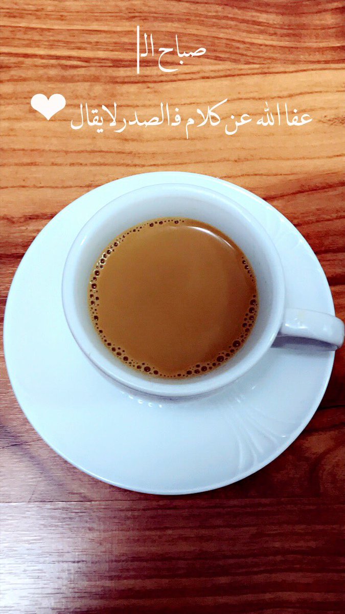 aeyqtr6's tweet photo. Gm✋🏼 https://t.co/ZcJqDNBxJz
