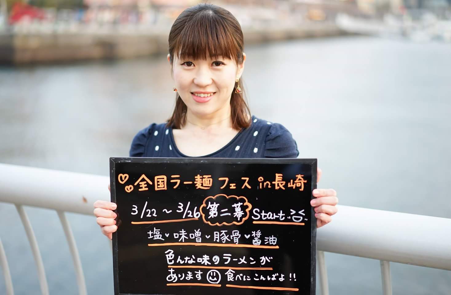 Kazusa 全国ラー麺フェス 全国ラーメンフェス おくんち広場 長崎 ラーメン 長崎美人時計 T Co Ljlc4w6tpx Twitter
