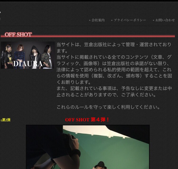 kasakurasilver tweet picture