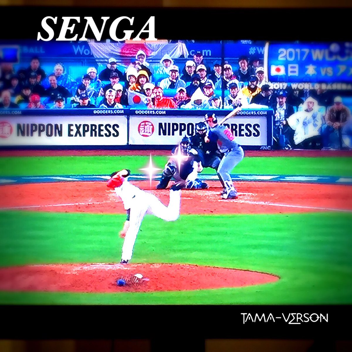 tamavarson's tweet photo. 【華麗なる WBC準決勝】ハイハイハイっ✨✨✨ 千賀のスーパーピッチングの三者連続三振だ‼︎ #侍ジャパン #野球 #wbc #likesforlikes #likes #japan #japanese #spicebeach #tamavarson #華麗なる #千賀 https://t.co/zJc0wHn4mI