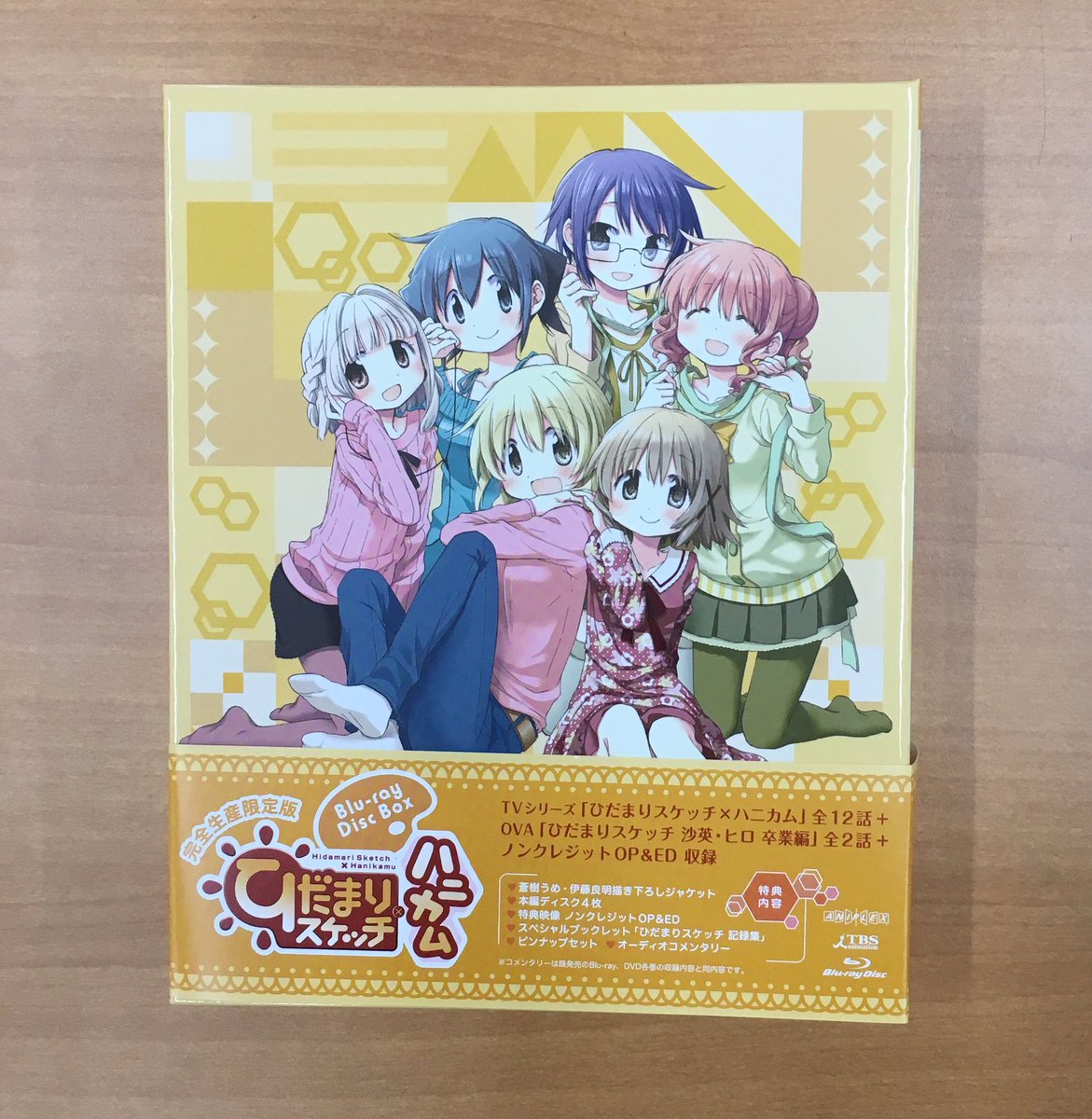 アニメ ひだまりスケッチ 公式アカウント Twitter પર ひだまりスケッチ ハニカム Blu Ray Disc Box本日発売です ハニカム全12話と沙英 ヒロ 卒業編が収録されて ブックレットにはうめ先生 阿澄さん対談やランティスさんの音楽対談 1期からの懐かしフォト