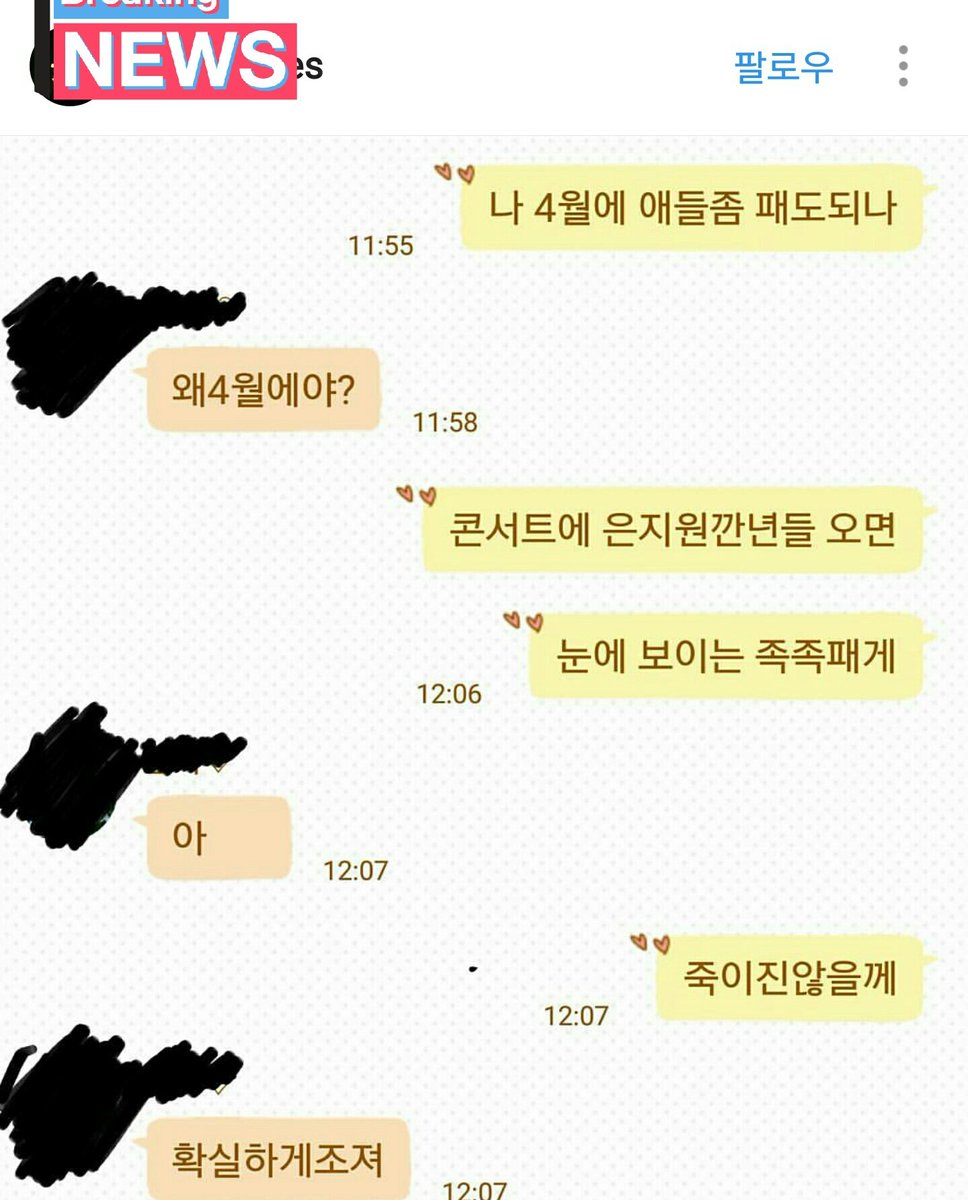 5duckELK's tweet photo. 세상에...... https://t.co/4JVK1Nxidt