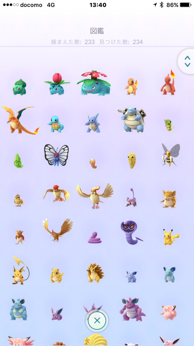 コモp パピマシェ パピロジ パラディン V Twitter サニーゴや海外ポケモン以外覗く ポケモン 日本コンプしましたーʕ ʔ 大阪で りゅうのウロコ出てコンプに なりました 大阪ありがとう ポケモンgo 日本コンプ