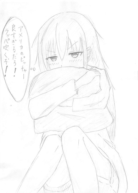 侍ジャパンvsアメリカ
#ガブリールドロップアウト #侍ジャパン 