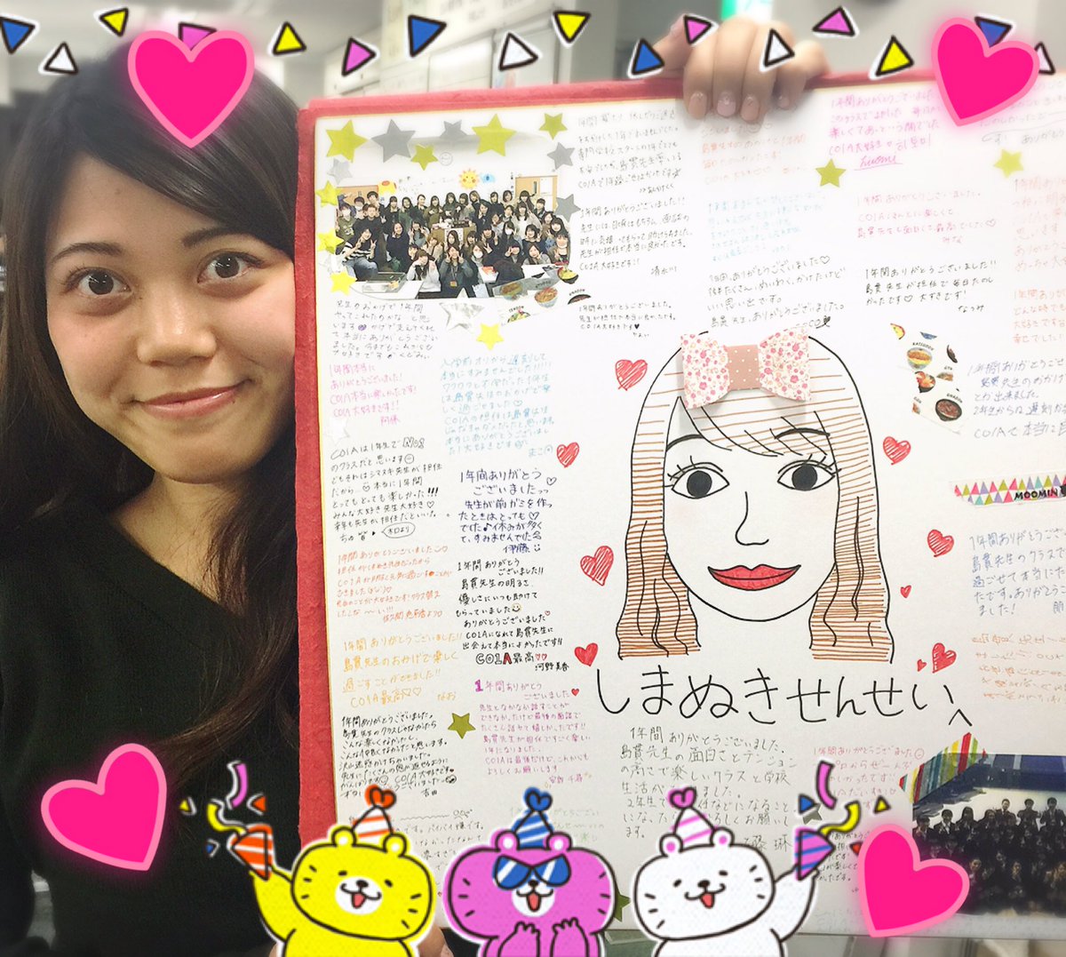 sendai_child's tweet photo. ラストHRでCO1Aから島貫先生へサプライズ😆💓少し遅くなりましたが、紹介します🎵島貫先生、めちゃくちゃ喜んでましたよ😊💗
👉https://t.co/thfhZvW3L0
#仙台こども #保育 #専門学校 #サプライズ #co1a #島貫先生 #目が大きい #そっくり 😘💗💓 https://t.co/JEbBOuaENB