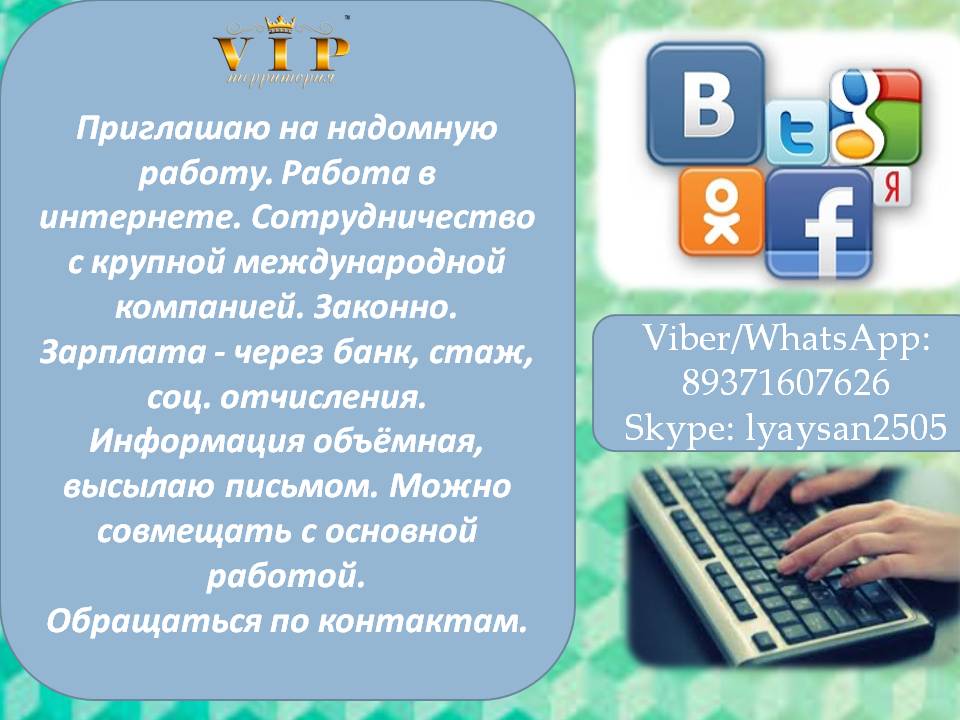 InetRabota's tweet photo. https://t.co/SagtmJsnSp