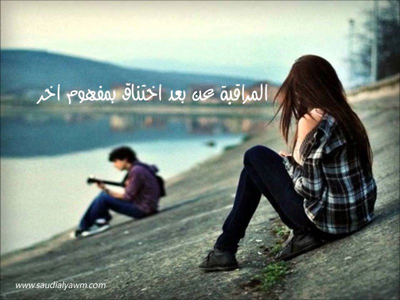 والله لــــو مـااهلي. واهلــك جــان هسة وليد عــنــدي