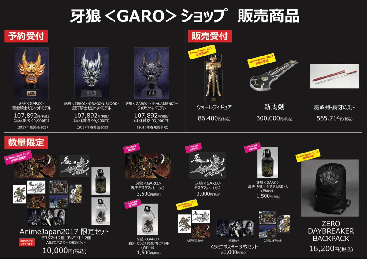 絶狼＜ZERO＞ DB公式 (@zerodragonblood) / X