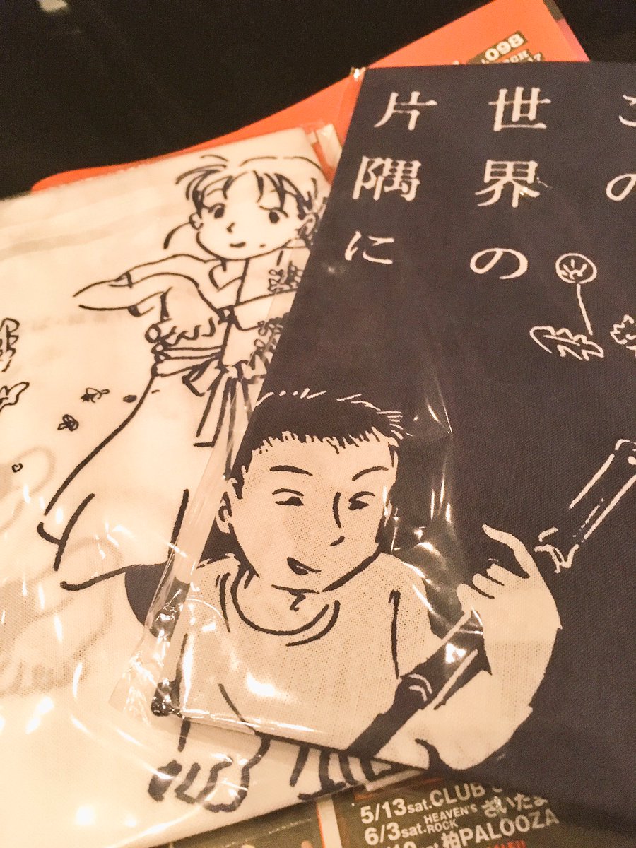 連休はお仕事だったので今日はおやすみをとり1日色々の買出し日にし、やっとミュシャ展に行けて沢山撮影もできました。本当に…凄まじくて…見られてよかったです。そして夜は同じくずっと楽しみにしていたコトリンゴさんの記念ライブ。受賞色々、おめでとうございます^v^ 
