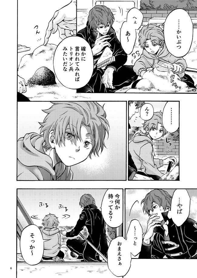 【お知らせ】3/20太刀迅新刊「ウィルスコード:A01KT(上巻)」の書店取り扱い情報です。『とらのあな様』→https://t.co/UWQfLIBZ7K
『K-BOOKS様』→https://t.co/im8BpptUcM 