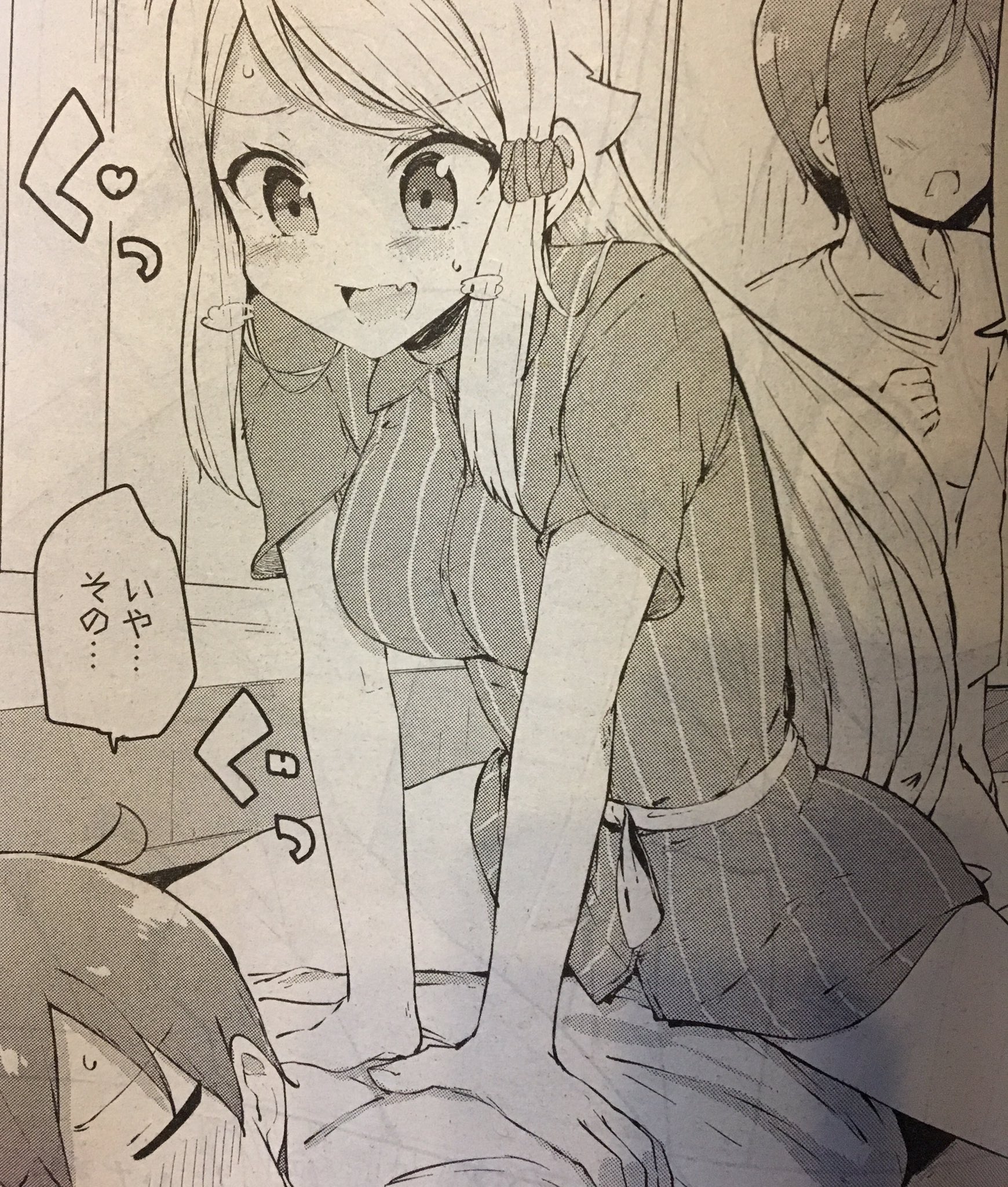 コバシコ En Twitter 本日発売のガンガンjokerに妹さえいればいい 外伝載ってますので宜しくお願いしますᕦ O Oˇ ᕤマッサージされる話です コバシコ En Twitter 本日発売のガンガンjokerに妹さえいればいい 外伝載ってますので宜しくお願いしますᕦ O Oˇ ᕤマッサージされる話です