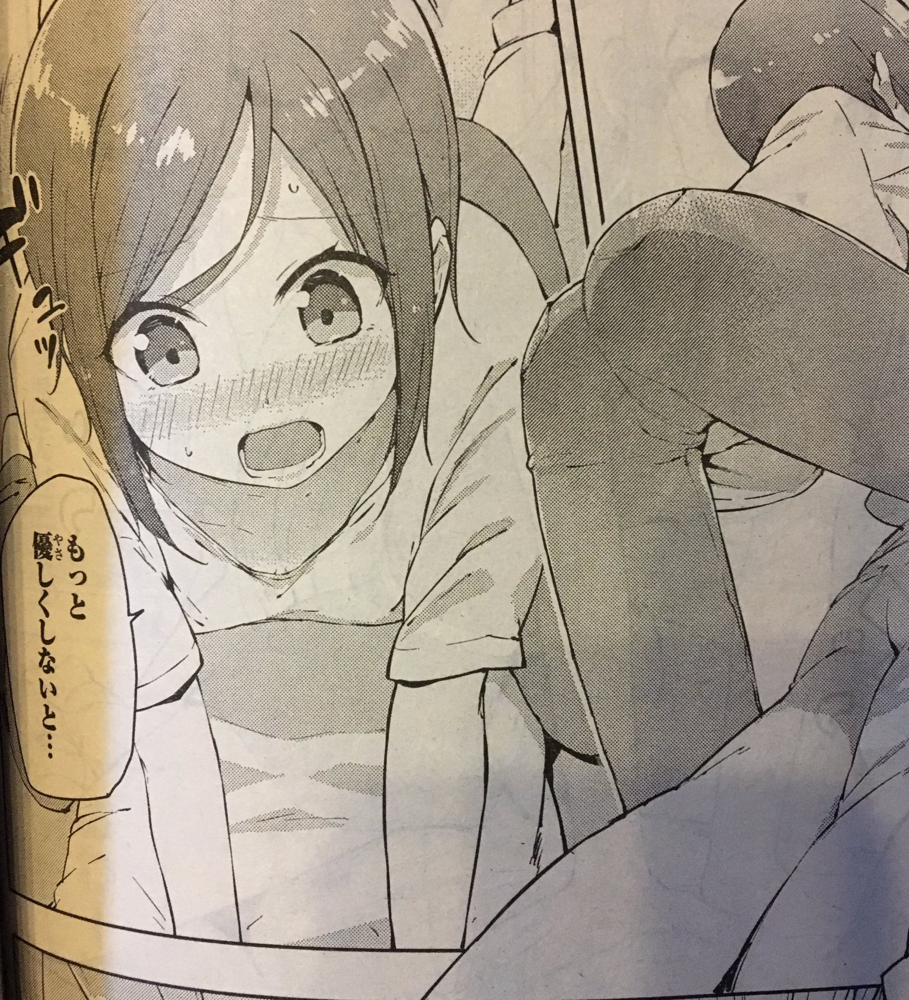 コバシコ En Twitter 本日発売のガンガンjokerに妹さえいればいい 外伝載ってますので宜しくお願いしますᕦ O Oˇ ᕤマッサージされる話です コバシコ En Twitter 本日発売のガンガンjokerに妹さえいればいい 外伝載ってますので宜しくお願いしますᕦ O Oˇ ᕤマッサージされる話です