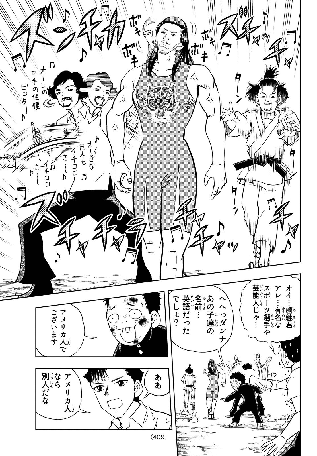 こばちば W Twitter પર ベクターボール 最終回 だっていうのに ブス三大闘神って田村亮子と吉田沙保里と和田アキ子をディスってるだけの回だからなぁw もうムチャクチャを通り越して どうしようもないよねぇw Vectorball こばちば W Twitter પર ベクターボール 最終回 だっていうのに ブス三大闘神って田村亮子と吉田沙保里と和田アキ子をディスってるだけの回だからなぁw もうムチャクチャを通り越して どうしようもないよねぇw Vectorball
