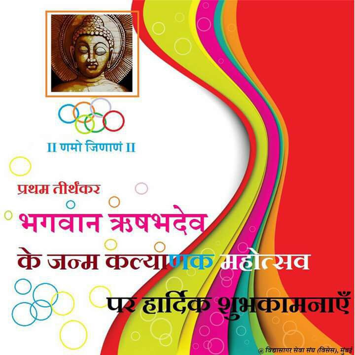 Jain3Sanjeev's tweet photo. https://t.co/Mz7tfeN71x