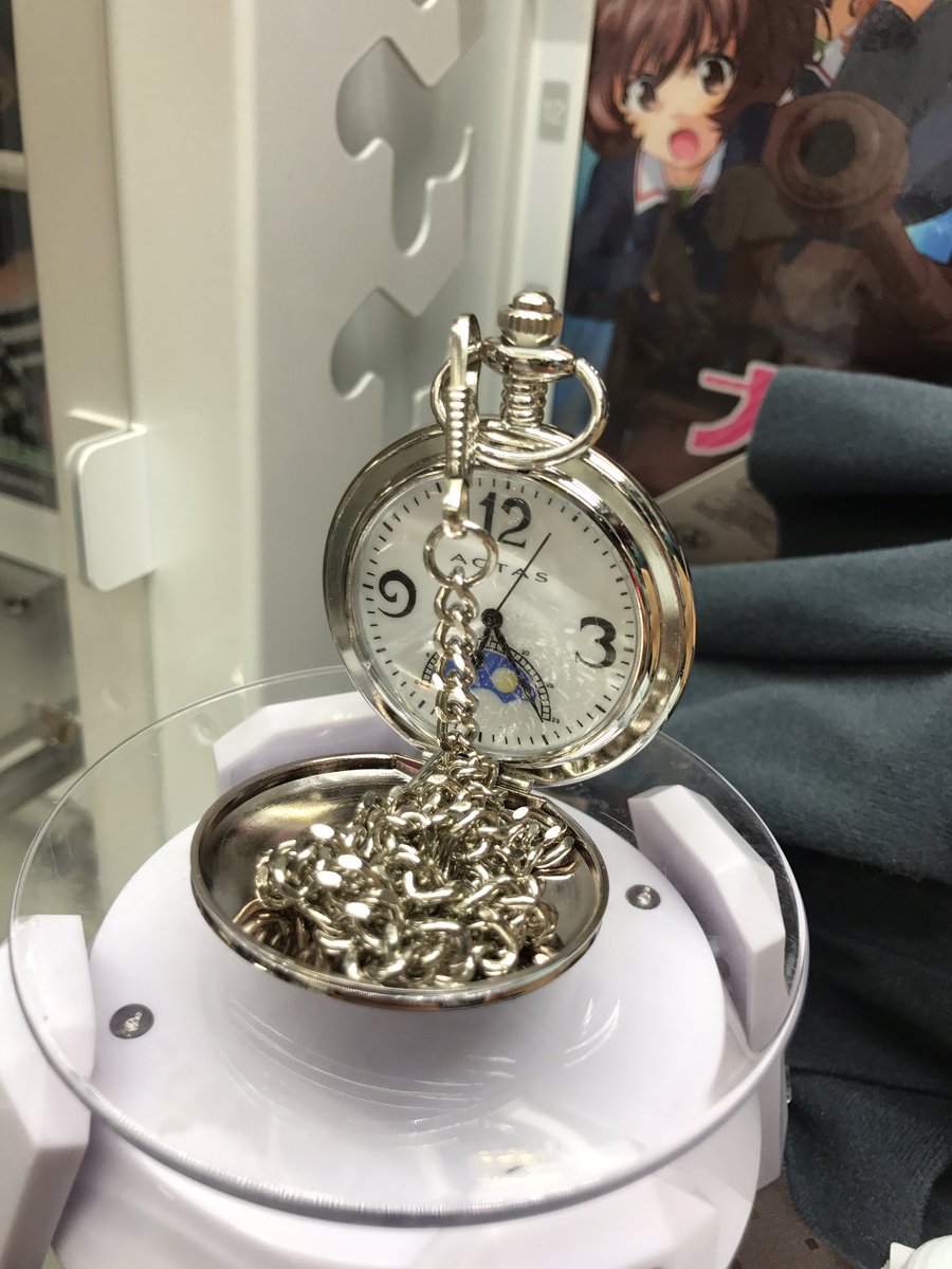 入荷情報】ガールズ＆パンツァー劇場版 愛里寿の懐中時計入荷しました ガールズ&パンツァー 劇場版 懐中時計 ガルパン 非売品 アニメイト