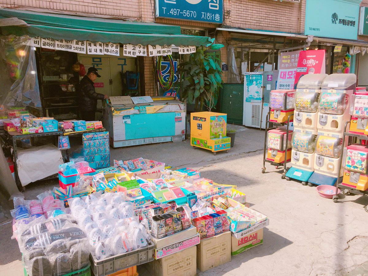 BBxTOPxM's tweet photo. FXXK IT巡り😊

タプ以外の4人がゲームして遊んでるおもちゃ屋さん!!
ここのおじさんがすごいいい人で写真も快く撮らせてくれて📸
店の前には日本語で「私は日本人を愛します。BIGBANGを応援してくださってありがとうございます」ってメッセージまで書いてあったㅠㅠ💓 https://t.co/y3Qii2wYB5