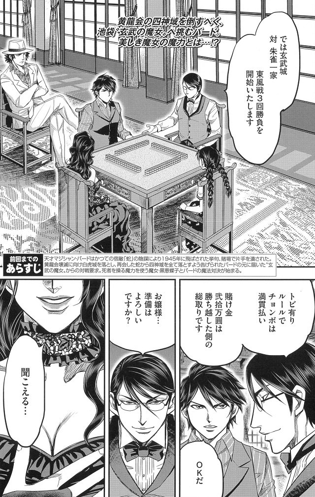 青山広美