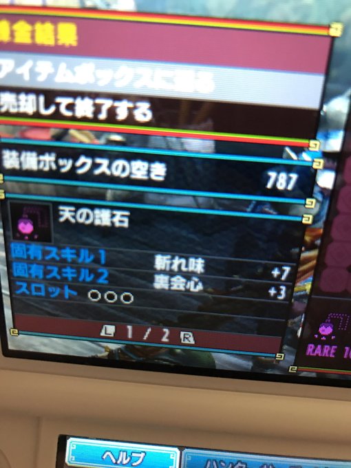 Mhxx攻略 神おまの出し方 炭鉱夫装備 一覧 報告まとめ モンハンダブルクロス Matomehub まとめハブ