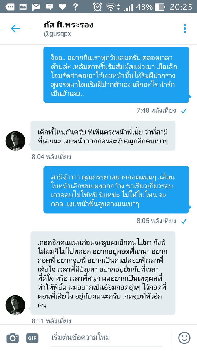 TheMaze:เกมท้ากาม tweet media