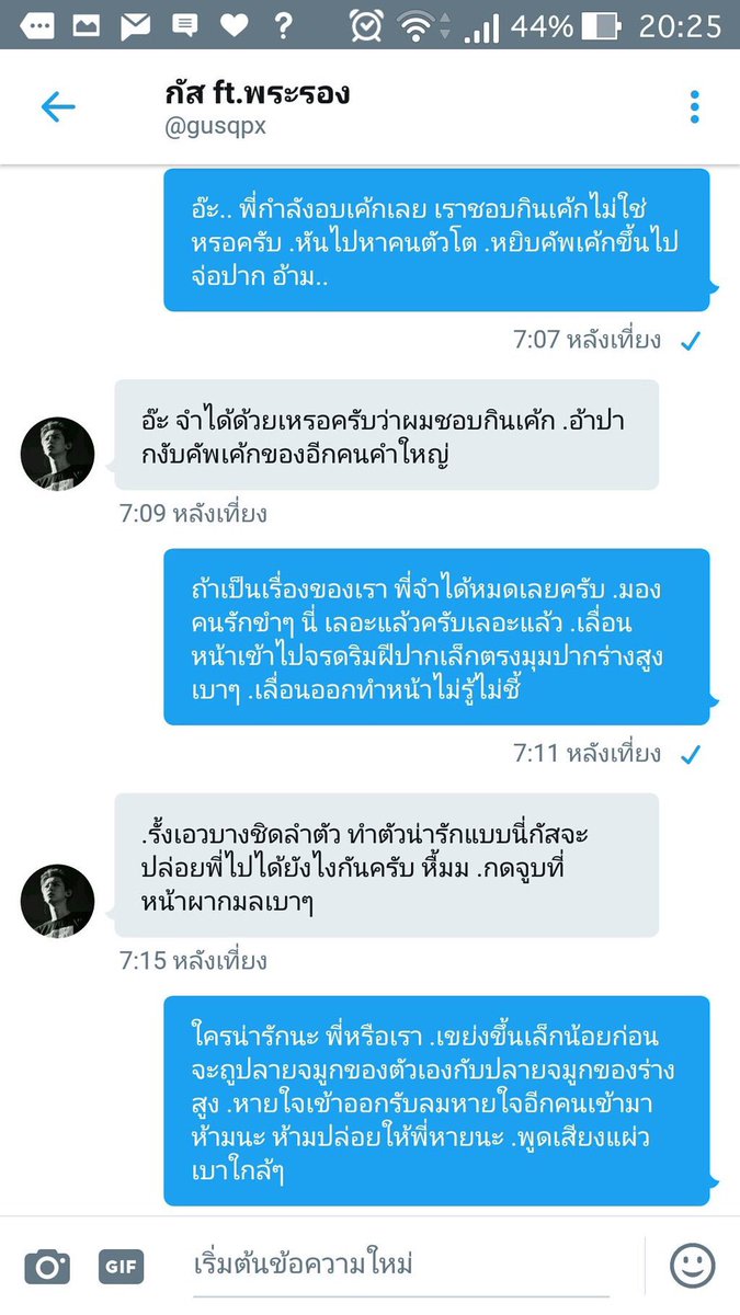 TheMaze:เกมท้ากาม tweet media