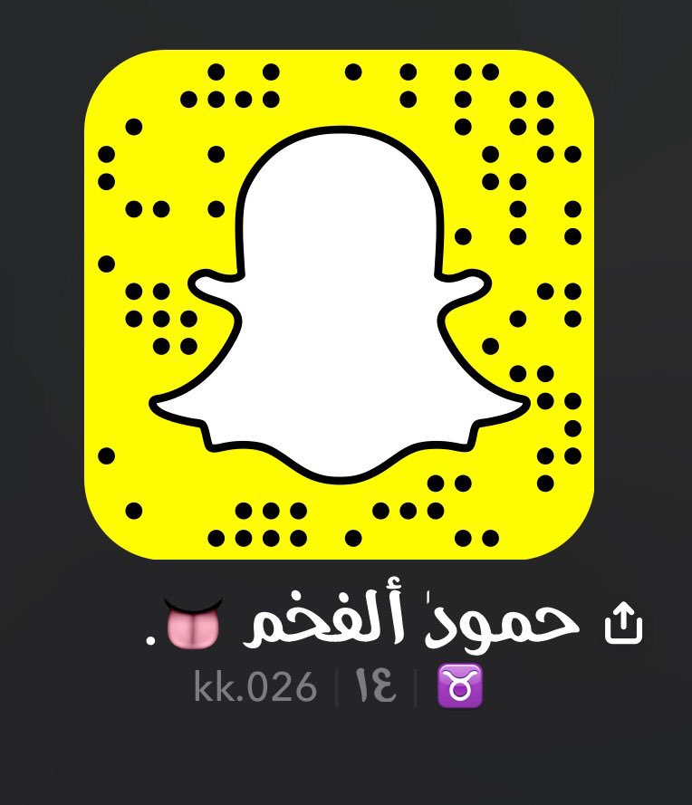x9iDj's tweet photo. الموجب الجاد يجي سناب اعرض هناك🔞 #سالب_جاد_موجب_مبادل_قروب_صياعه #سالب_جده #رتويت_يامنحرفين #مقاطع_سکس_عربي #سالب١٦ #يلا_نمارس #مبادل #سالب https://t.co/3CH2cV1nLS