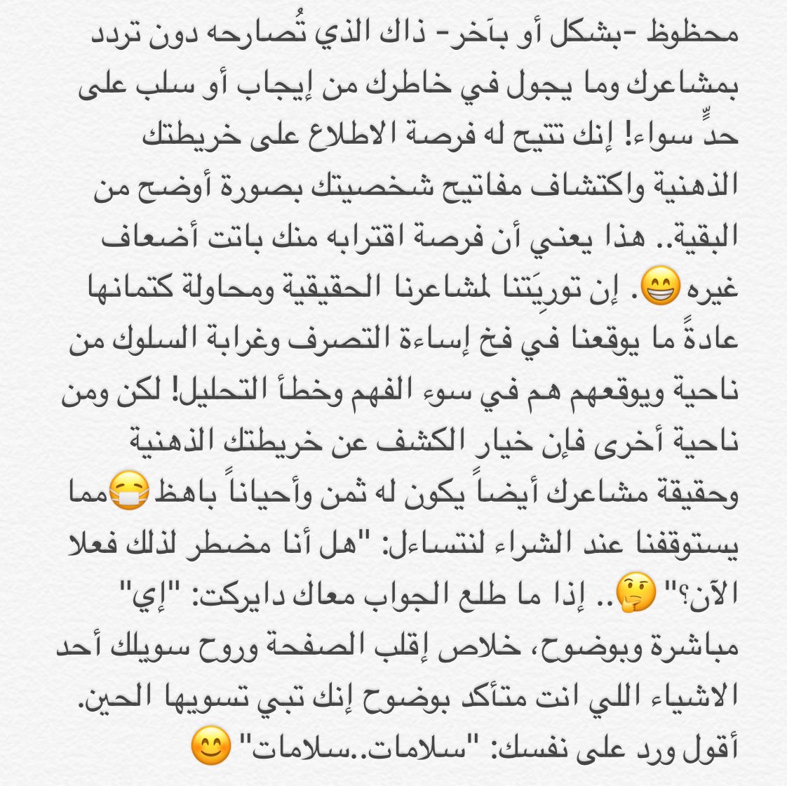 Abeer Barakat 369 tweet media