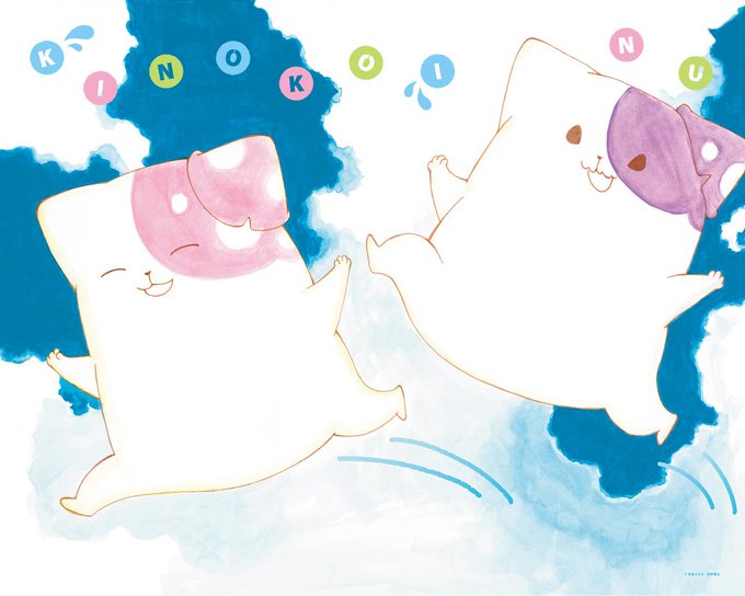 きのこいぬのtwitterイラスト検索結果 きのこいぬのtwitterイラスト検索結果