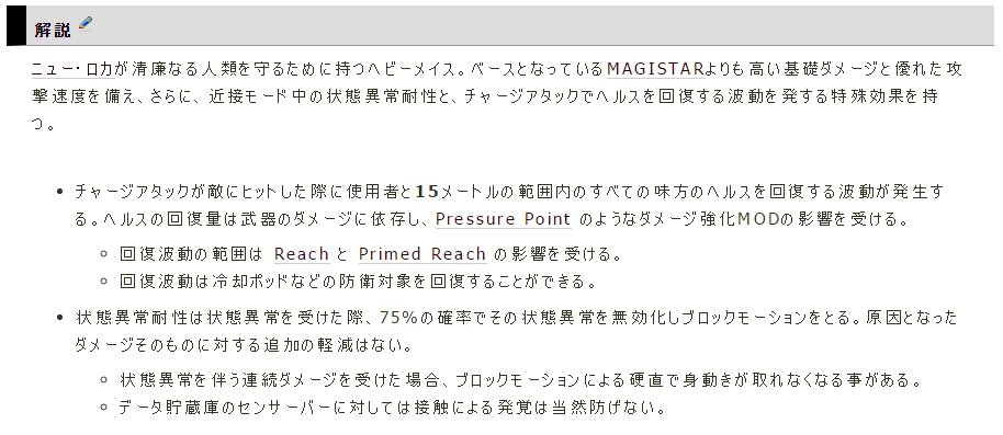 Warframe情報 Twitter