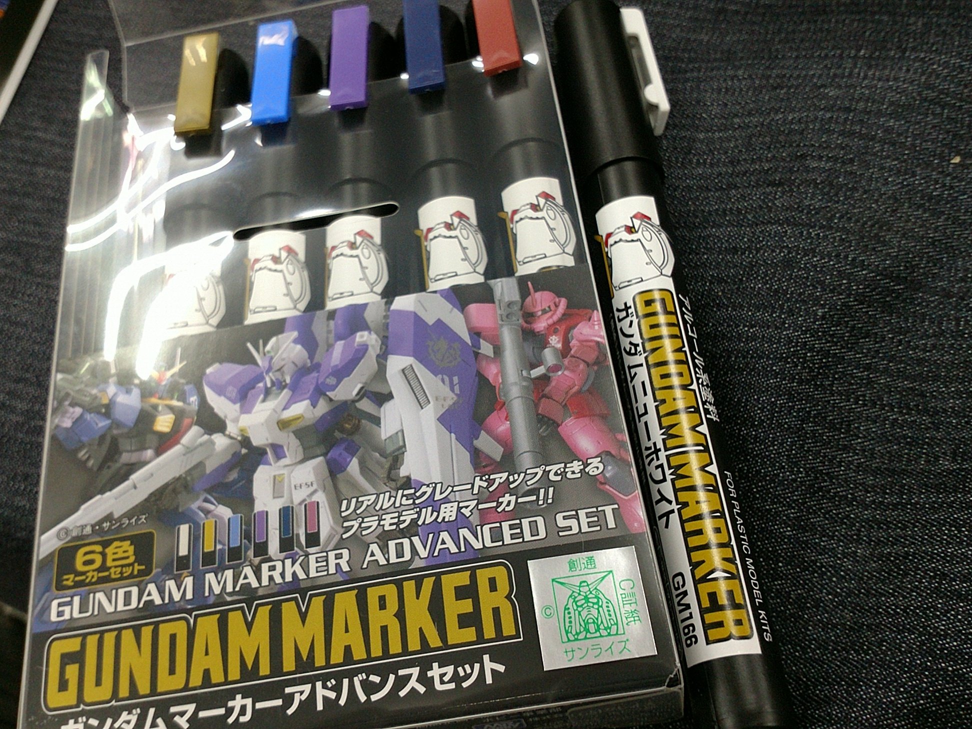 ケンビル アクワイア新版 プレイアビリティアップのため 文字をガンダムマーカーで塗り塗り 使ったのは隠蔽力が素晴らしいガンダムニューホワイト セット売りしかされていませんが 綺麗 ケンビル アクワイア新版 プレイアビリティアップのため 文字をガンダムマーカーで塗り塗り 使ったのは隠蔽力が素晴らしいガンダムニューホワイト セット売りしかされていませんが 綺麗