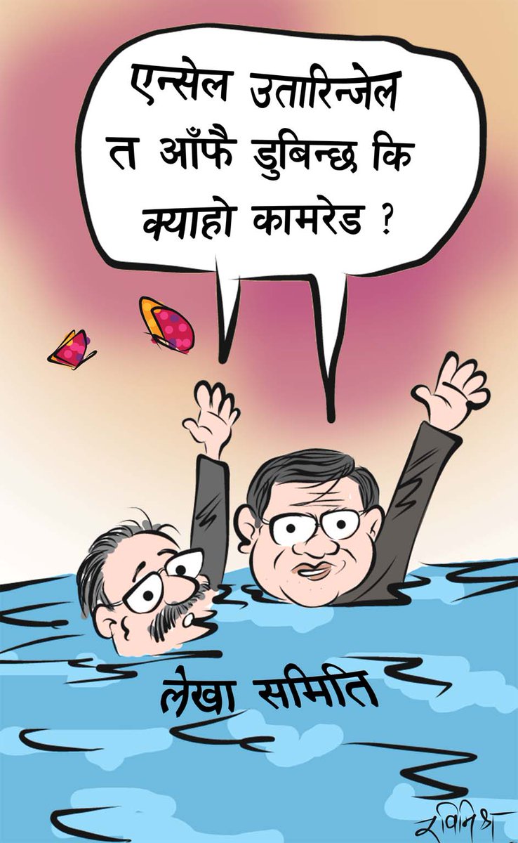 Ishitasharma22s's tweet photo. https://t.co/N6LgPlt37m