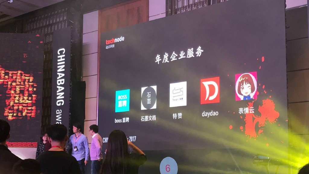 ShimoDocs's tweet photo. Awarded Enterprise Services firm of the year by @technodechina! We are so grateful #shimodocs #clouddocs #AwakentoaNewWorldofDocs https://t.co/0e4fufemP3
