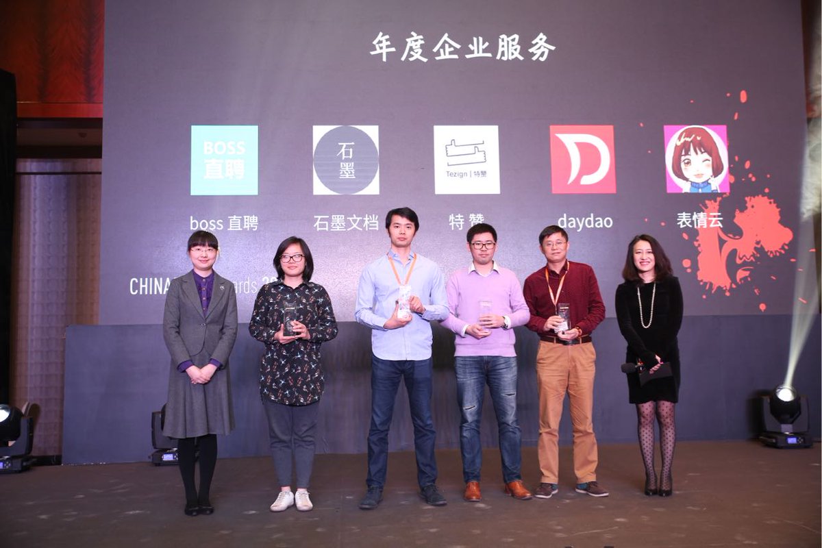 ShimoDocs's tweet photo. Awarded Enterprise Services firm of the year by @technodechina! We are so grateful #shimodocs #clouddocs #AwakentoaNewWorldofDocs https://t.co/0e4fufemP3