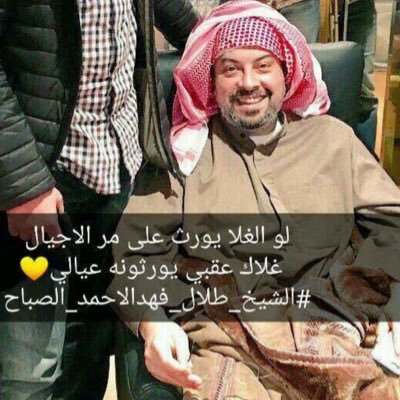 f_al3agheli's tweet photo. صورة براعم نادي القادسية 💛
مع الشيخ مشعل طلال الفهد 💛
في حفل أستقبال الشيخ طلال الفهد 💛 https://t.co/0cDwSpLpZM