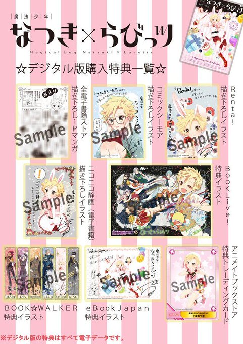 ガンガンonline Ganganonline 17年03月 Twilog ガンガンonline Ganganonline 17年03月 Twilog