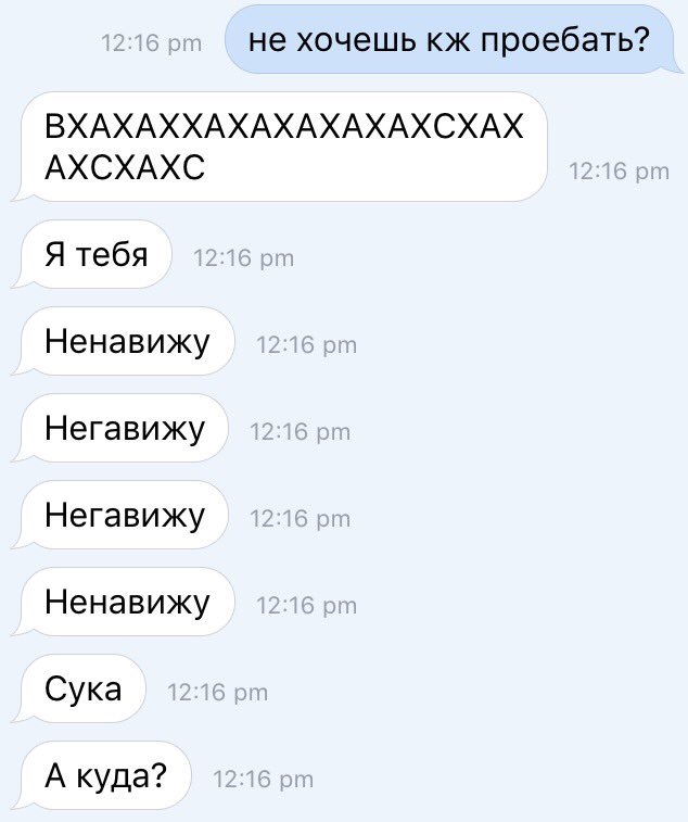 butpowerpuff's tweet photo. а куда))) https://t.co/oec12cJmk1