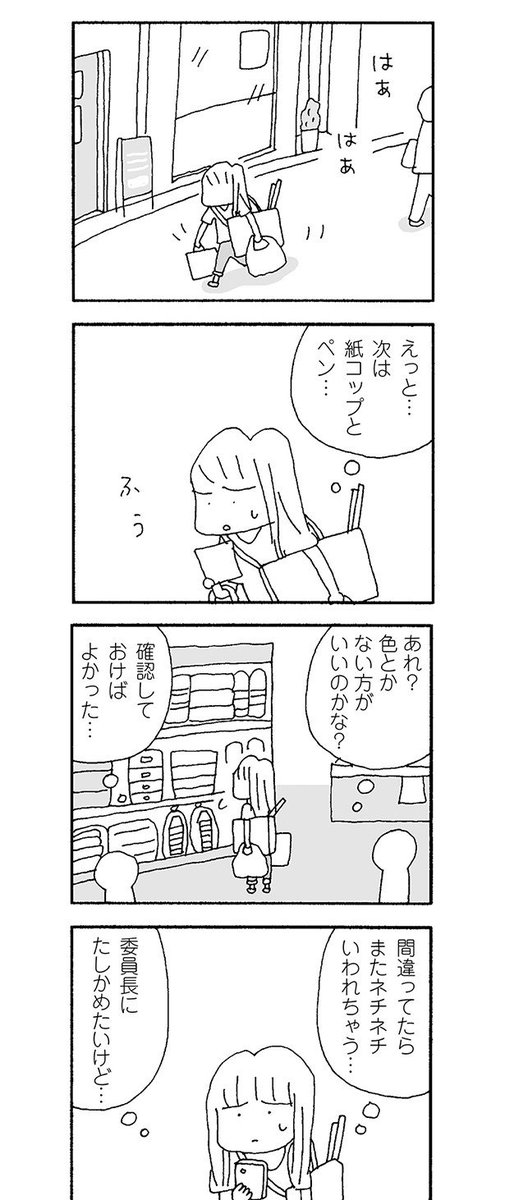 こわい ママ 友 22 が
