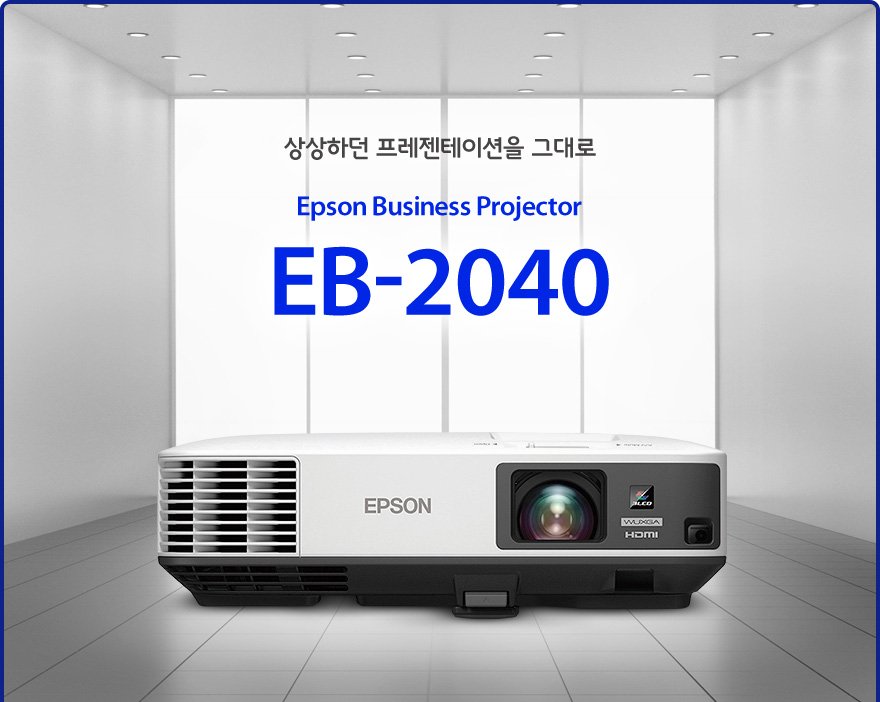 getprojector's tweet image. 하.. 드디어 상봉한 그 프로젝터. EB-2040이 출시되었습니다!
EB-1930의 야심찬 후속. 이젠 어디서든 만족도 있게 즐기세요♡

밝기 : 4200 lm, 해상도 : XGA, 명암비 15000:1

#너마음에든다 #이공사공싶어 #GET프로젝터