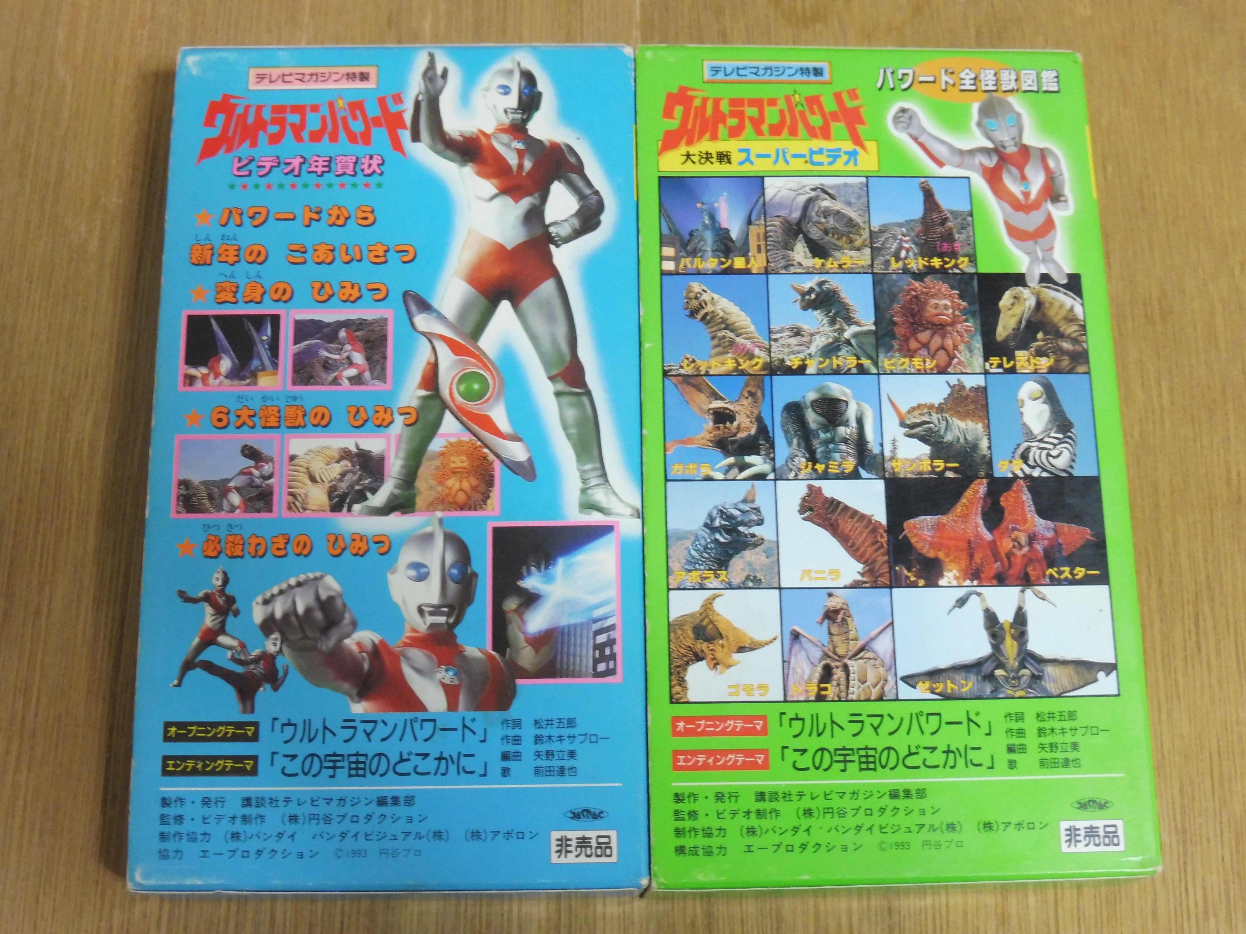 流星號☆彡 on X: 