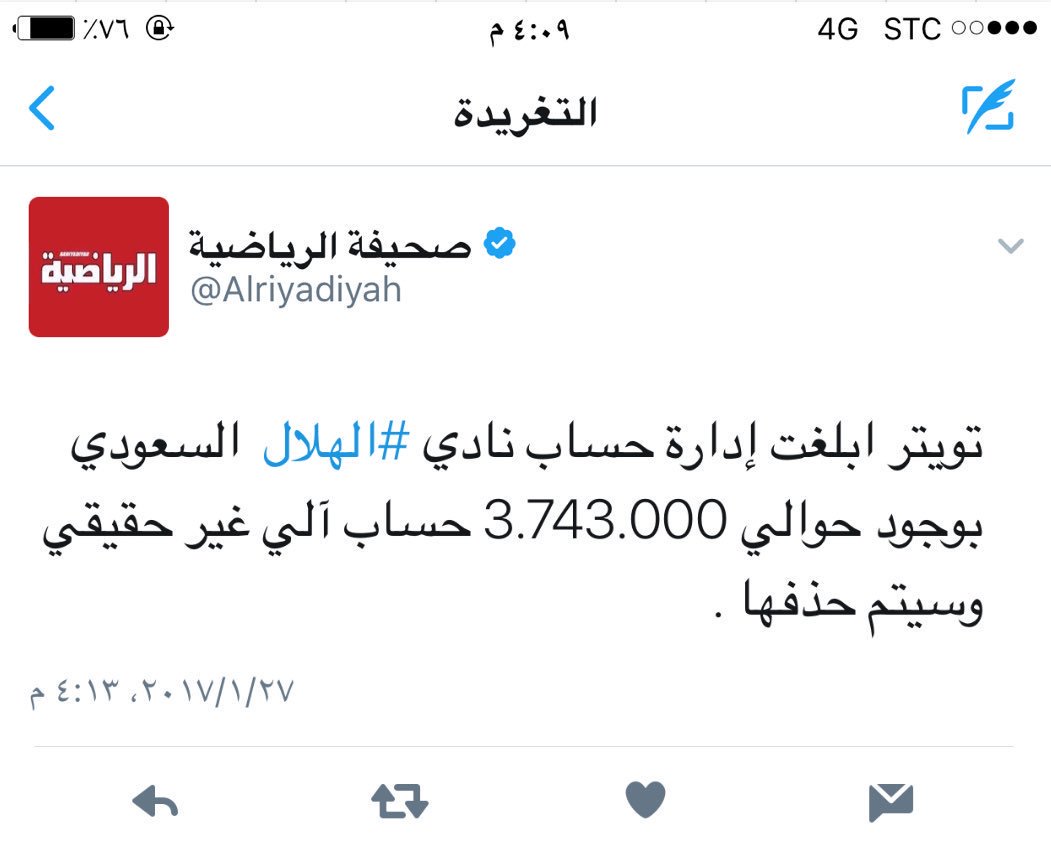 m_00077's tweet photo. #الهلال_الملكي_٦ملايين 
قبل الحذف او بعده ؟ https://t.co/LY4hpEmxx1