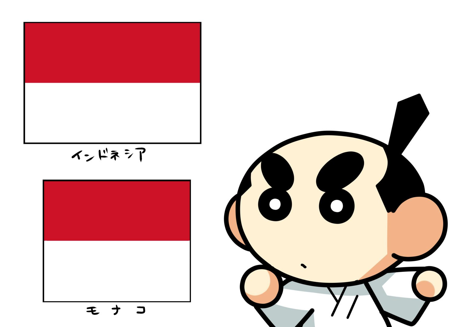 無添くら寿司 公式 モナコの国旗ってすっごいこう お寿司っぽく見えるよね ちょっと赤が濃いインドネシアもいいんだけど モナコのほうがよりお寿司っぽい気がするな T Co Hxwnjtwhi2 Twitter