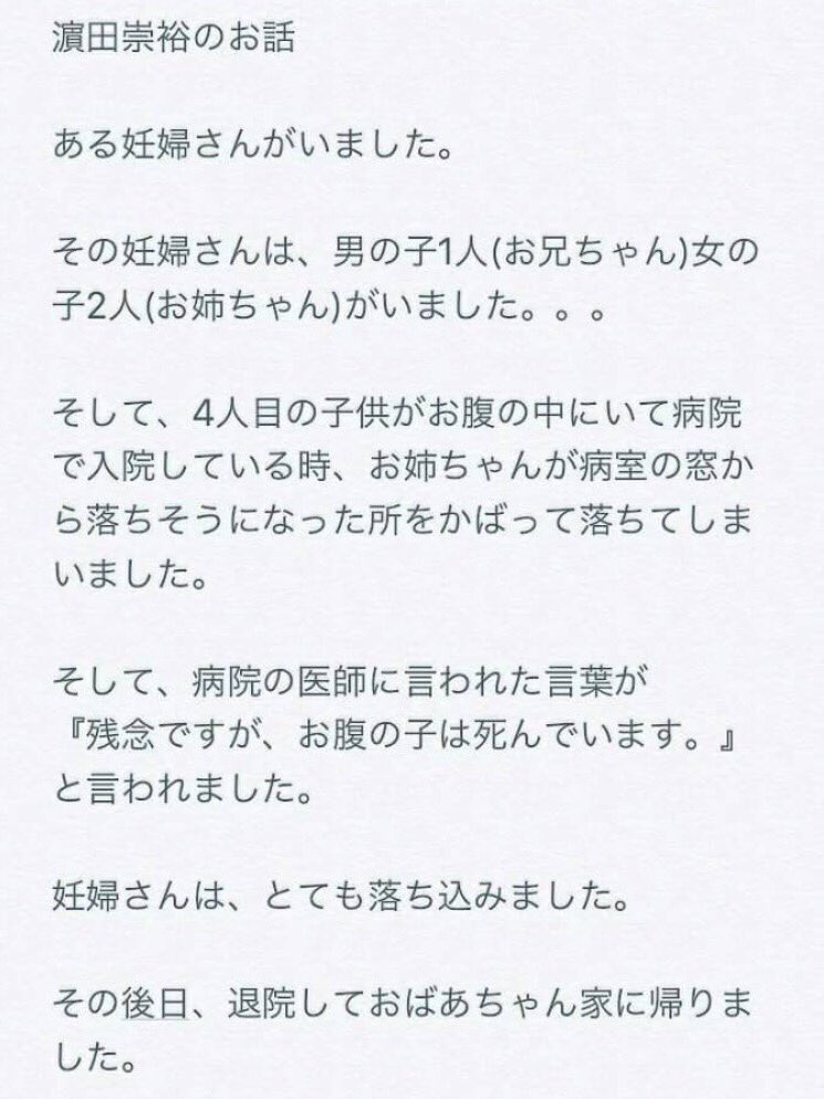 rinoktk's tweet photo. ��まちゃんのお話。
泣ける
一生ジャス民でいるわ https://t.co/T34y8KyVcU