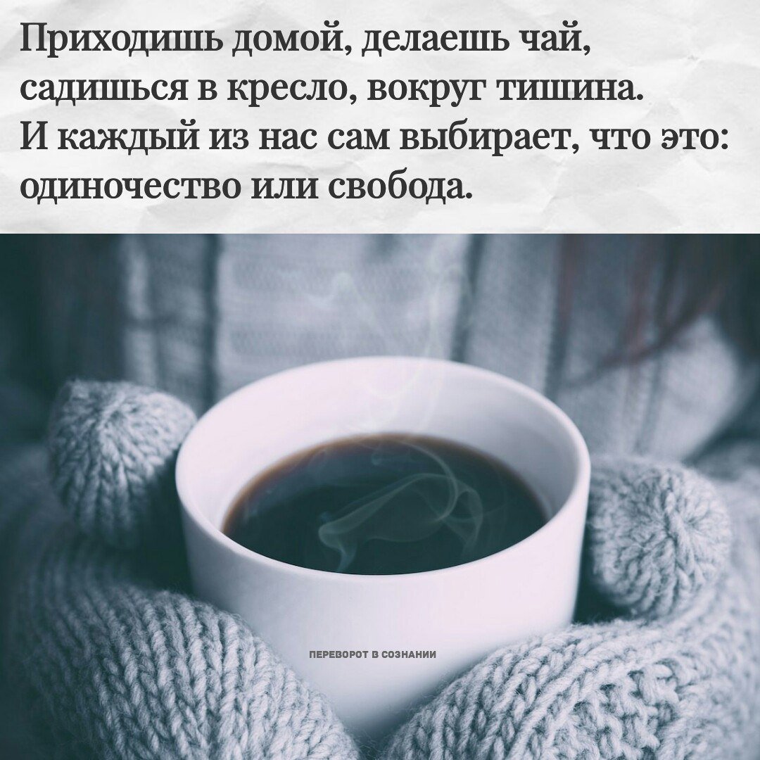 Прочь простуда
