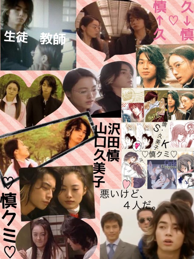 Twitter இல ごくせん もう垢使ってません ごくせん見てたらどうしても慎クミ読みたくて読んでるわ ℒ ℴ Nℯ 慎クミ写真集作った 本当慎クミ好きだ 慎クミ好きはrtよろ そして慎クミ語りましょ ᴗ Lineもokだからさ 是非lineしよー٩ ˊᗜˋ و Twitter இல ごくせん もう垢使ってません ごくせん見てたらどうしても慎クミ読みたくて読んでるわ ℒ ℴ Nℯ 慎クミ写真集作った 本当慎クミ好きだ 慎クミ好きはrtよろ そして慎クミ語りましょ ᴗ Lineもokだからさ 是非lineしよー٩ ˊᗜˋ و