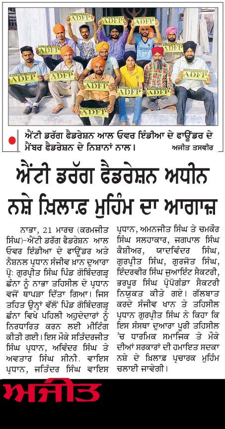 adfpngo's tweet photo. #ADF #NAHBA
#PATIALA #PUNJAB https://t.co/N18sorVeLn