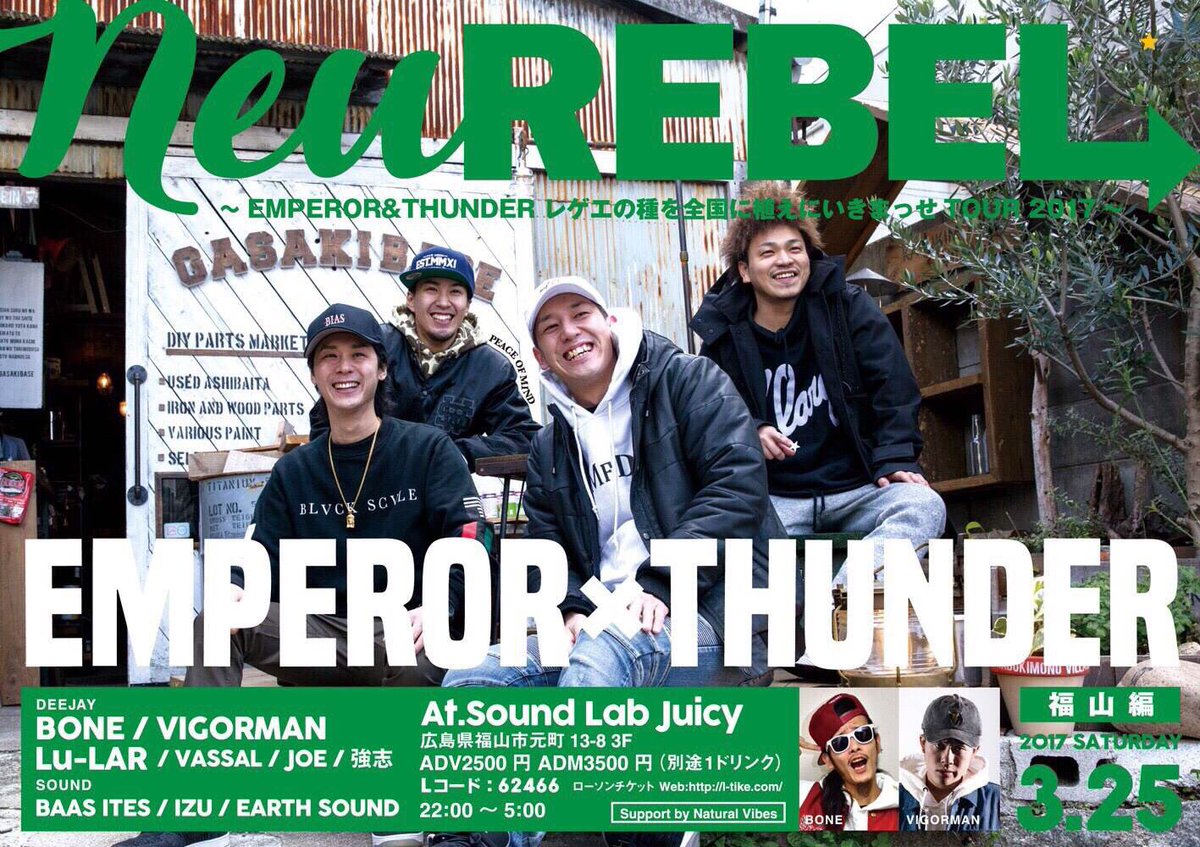 crib_onomichi's tweet photo. 皆様NATUAL Vibesの準備はできてますか❓
25日は福山juicyに集合してみんなでワイワイしましょ〜🏃💨🙌
間違いない夜になるので是非、是非🙇💥💥
#Lu_LAR #Rep_Ambitious #TAG_DOCK #IZU #Natual_Vibes #広島は福山だけ https://t.co/Qw7MiGSyTB